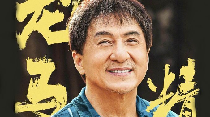 Jackie Chan in den Menschen des Tages, 07.04.2025